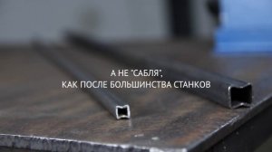 Станок для усиления профильной трубы и заплющивания кончика