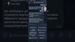 Обзор чат-бота Дия, хороший пример ответов на вопросы