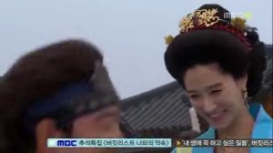 Ким Су Ро 1 сезон 32 серия