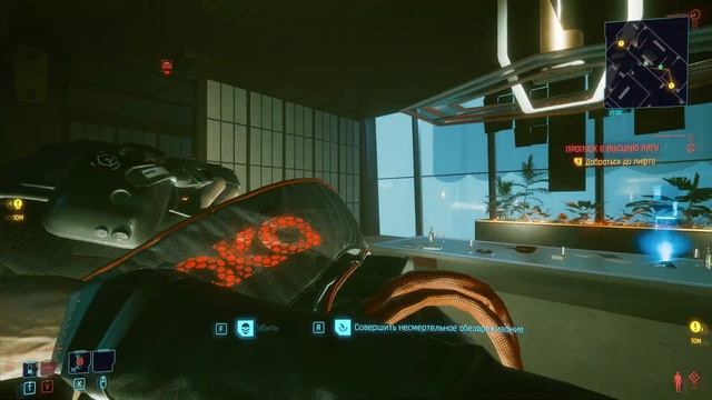 Cyberpunk 2077 4K Part 7 смотреть онлайн