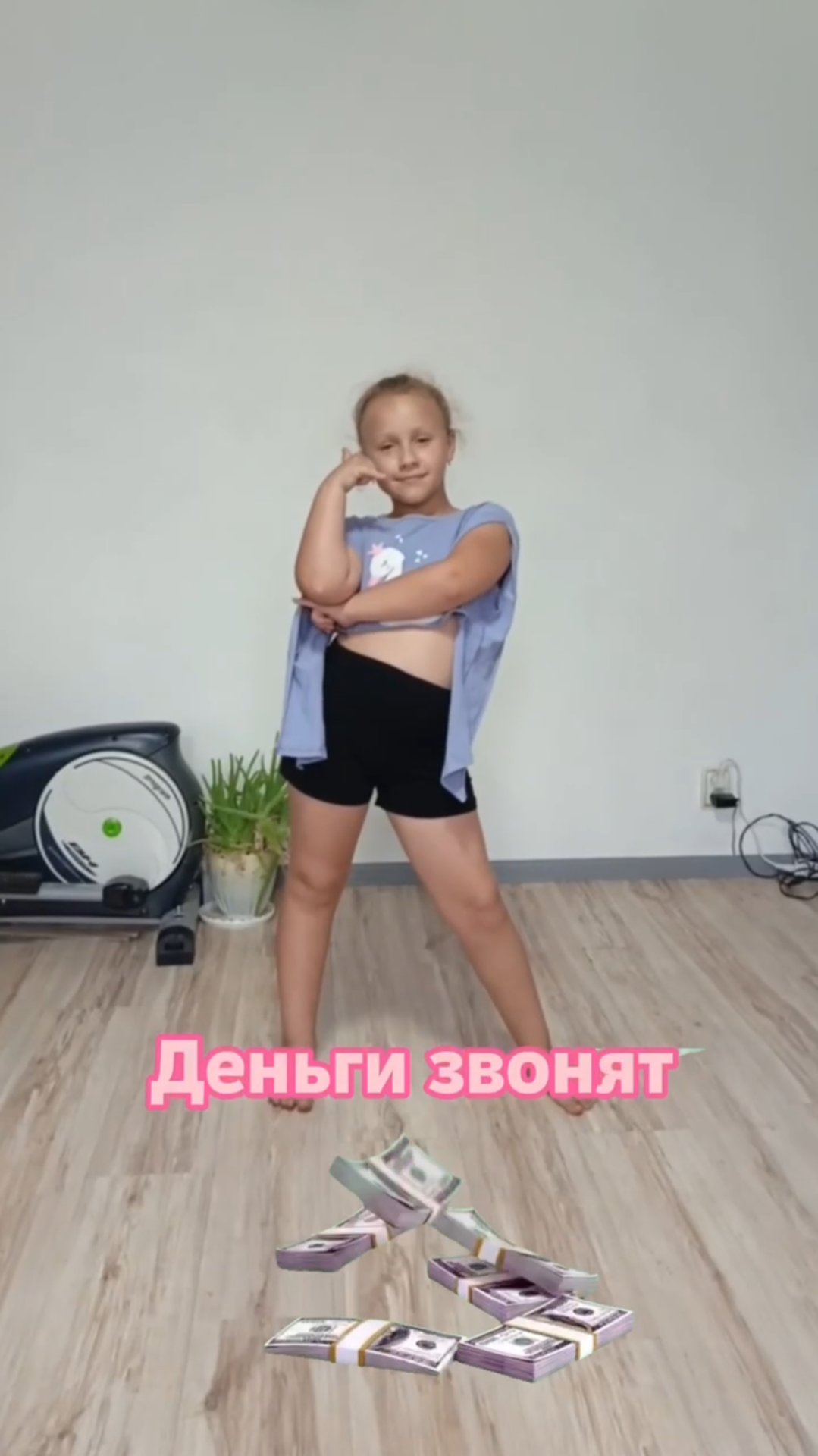 Деньги звонят смотреть онлайн