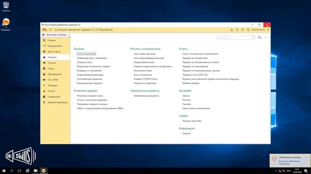 Настройка доступа к 1С 8 3 через RemoteApp Windows Server 2016 смотреть онлайн