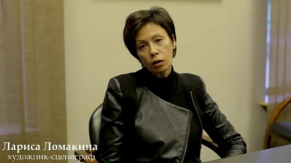 Лариса Ломакина - о проекте "Театральное ПТУ"