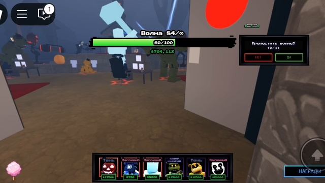 2 часть Halloween 🎃 event ендлеса смотреть онлайн