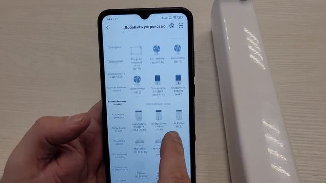MR-2234 Wi-Fi (Tuya) привязка к приложению Smart Life смотреть онлайн
