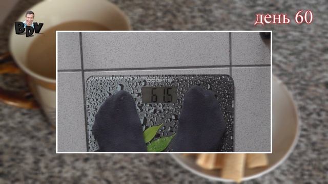 Как похудеть используя дробное питание | Девятая неделя | Итоги двух месяцев смотреть онлайн