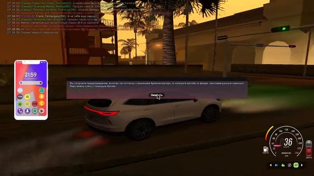 попытался словить дом называется смотреть онлайн