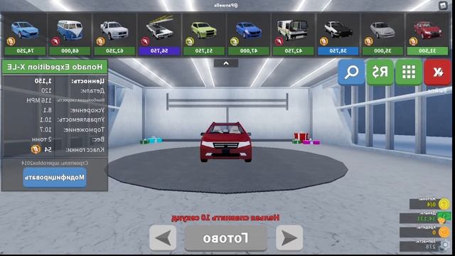 играю в Автомобильные дробилки 2 #1 смотреть онлайн