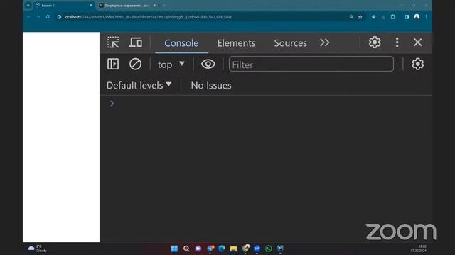 FrontEnd 34-01 lesson 1 смотреть онлайн
