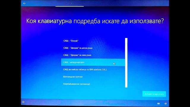 Install Windows 10 смотреть онлайн