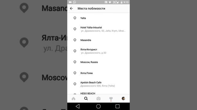 Рекрутинг в Инстаграм. 4 способа смотреть онлайн