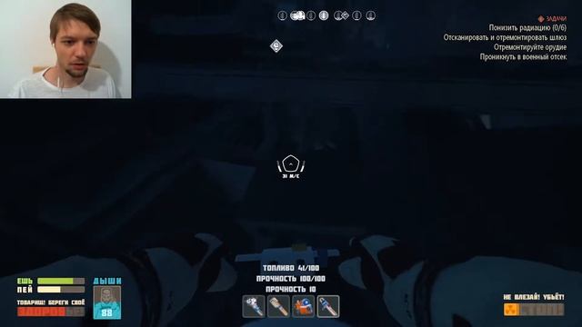 Breathedge #9 ПЕРВЫЙ ДОМ И МОТОПЕРКА!