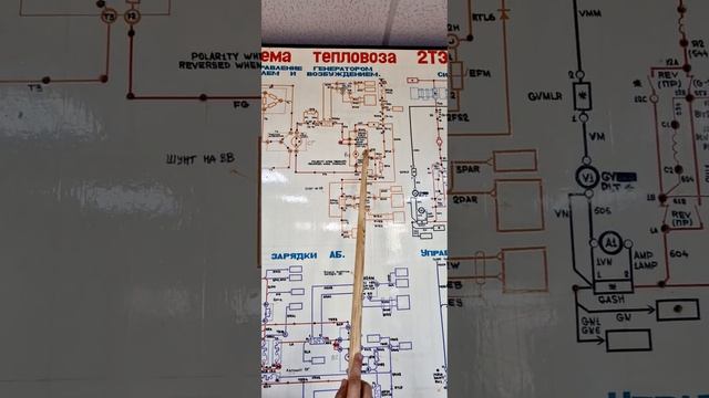 Эл цепь зарядки АБ и трогание тепловоза 2ТЭ10МК смотреть онлайн