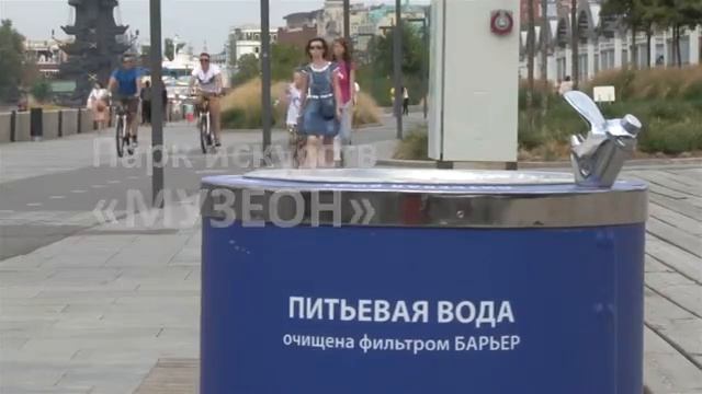 BARRIER PROMO смотреть онлайн