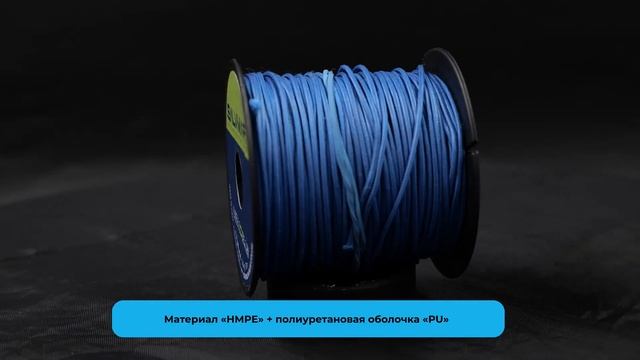 Линь Salvimar MONOBLUE ø1,2 мм 210 кг катушка 50 м смотреть онлайн