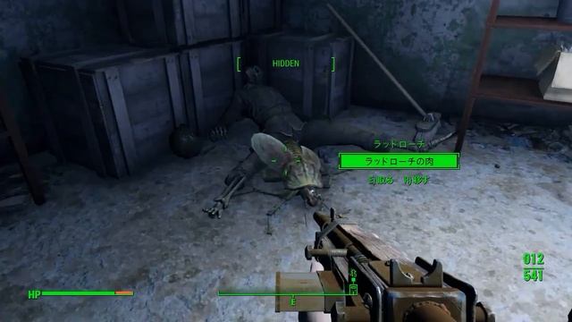 Fallout 4 смотреть онлайн