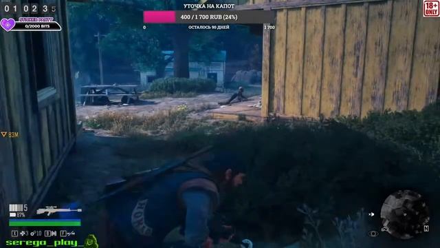 Days Gone все стримчанские на твиче смотреть онлайн