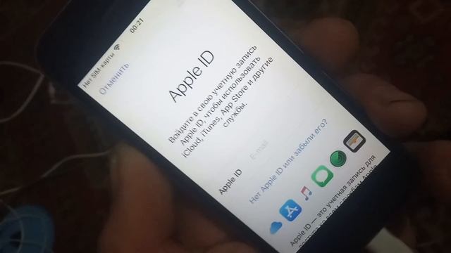 Сброс Учётной записи смотреть онлайн