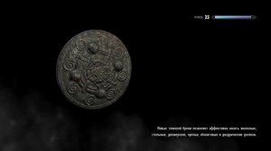 The Elder Scrolls V: Skyrim Special Edition ПРОХОЖДЕНИЕ КВЕСТА ЗАПРЕТНАЯ ЛЕГЕНДА