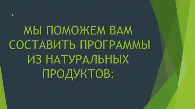 Международная научно-производственная компания AurOra. Аврора продукты для здоровья смотреть онлайн
