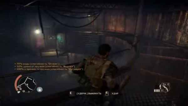 Прохождение игры Mad Max - #52 Лагерь помойки "Близнецы".