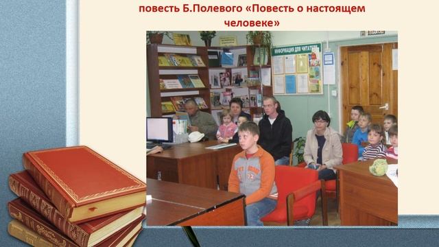Экскурсия по Первомайской библиотеке смотреть онлайн
