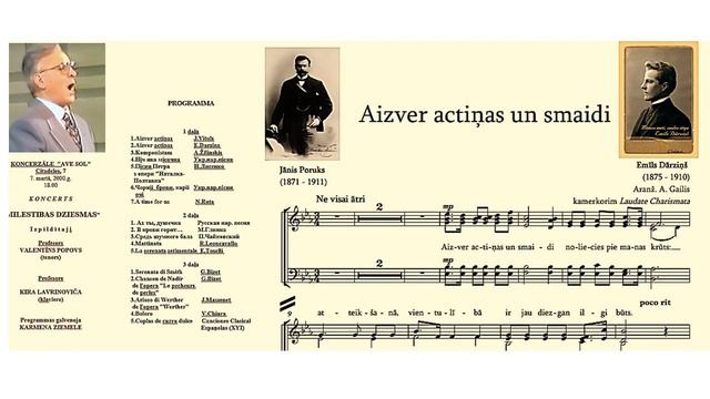 2 Valentin Popov / Валентин Попов - Aizver actinas un smaidi Emils Darzins piano Kira Lavrinovitch