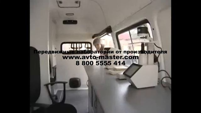 лаборатории передвижные монтажно измерительные на базе Москва