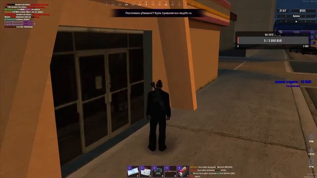 Катаю Dayz MTA | Сервер Fantastical. #MTA #Dayz #Fantastical смотреть онлайн