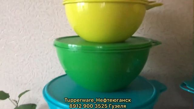 Набор миллиан Tupperware