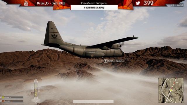 PLAYERUNKNOWN'S BATTLEGROUNDS Просто покайфу
