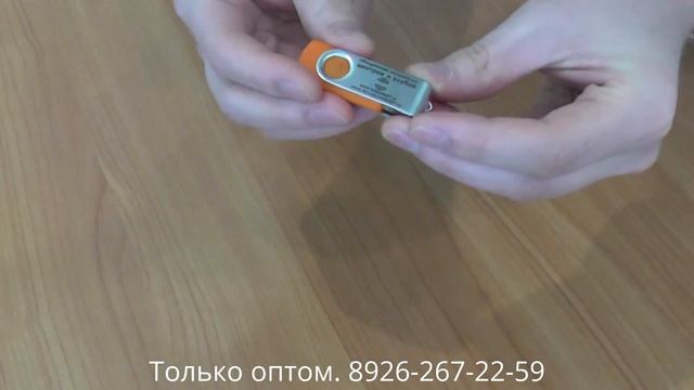 Флешки с нанесением "Гравировка" (с чернением) оптом смотреть онлайн