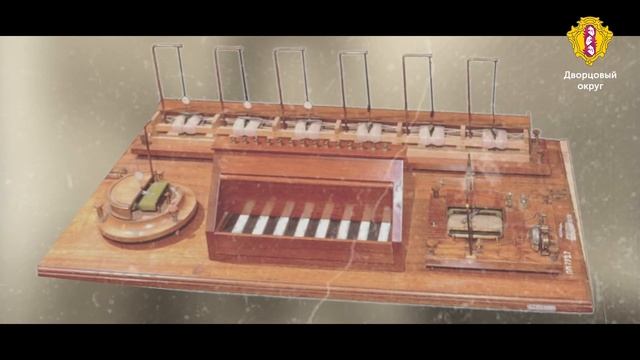 Первый телеграф смотреть онлайн