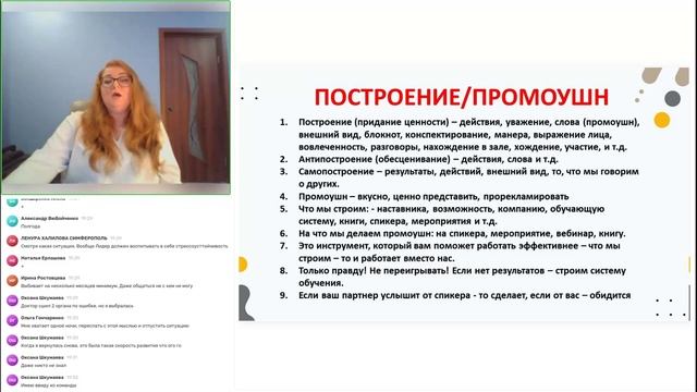 Фундамент, принципы, обучение