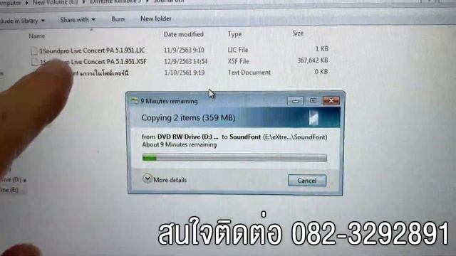 การติดตั้งโปรแกรม eXtreme คาราโอเกะแบบ Hardlock พร้อมซาวด์ฟ้อน หนึ่งซาวด์โปร 082-3292891 смотреть онлайн
