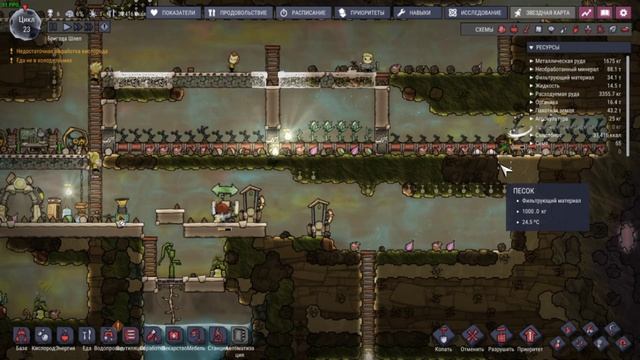 Oxygen not Included Выживаем на астероиде S01 ep.07 смотреть онлайн