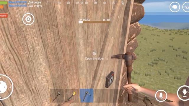 рейд дома с другом/зарейдили деревянный дом с другом смотреть онлайн