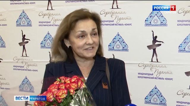 Прошел III Международный хореографический фестиваль–конкурс Серебряная пуанта смотреть онлайн