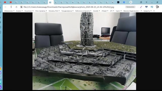 Побывал в мастерской проекта WETER и GOROD Дениса Тяглина г.Новосибирск Почему я инвестирую ! смотреть онлайн