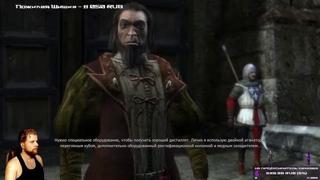 The Witcher - Где Саламандры?! (#4)