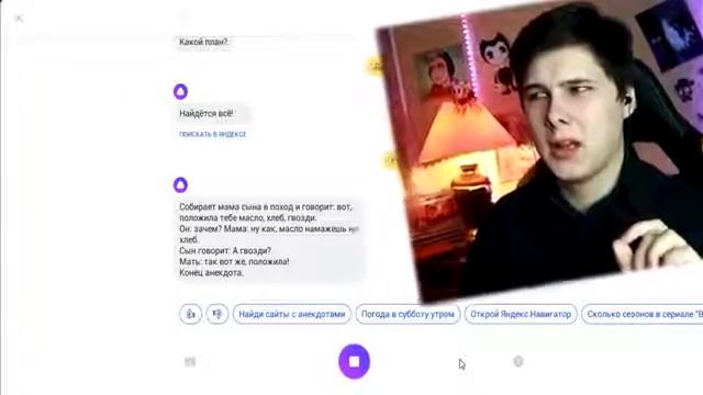 Алиса смотреть онлайн