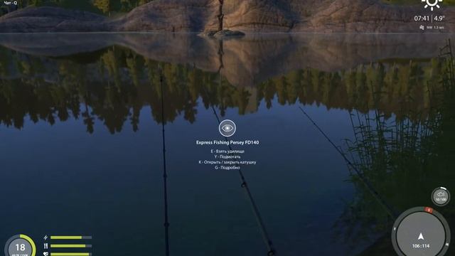 РР4 Рыбалка на куори ( первая попытка загрузки видео на ютуб ) смотреть онлайн