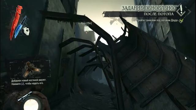 DISHONORED||ДИСХОНОРЕД прохождение#7 бой с Даудом и возвращение в паб