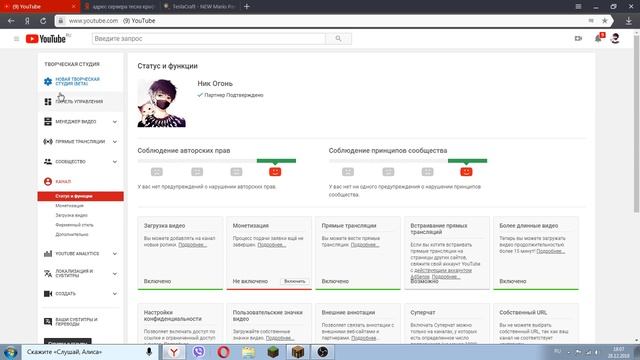 играю на сервере куб мс смотреть онлайн