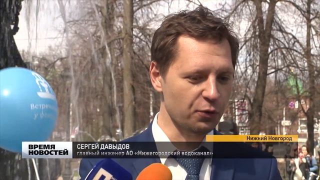 На площади Минина запустили фонтан смотреть онлайн