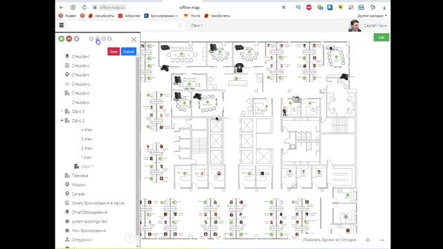 Функции стрелочек сверху в боковом меню