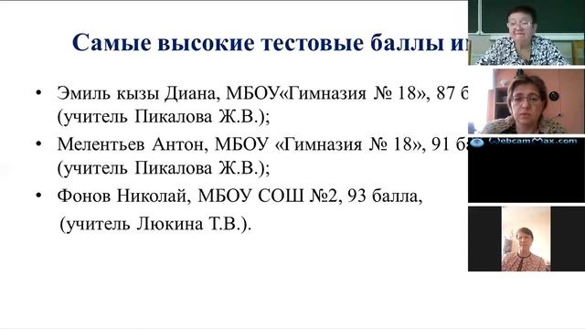 АК2020. Секция математики и физики. Обсуждение