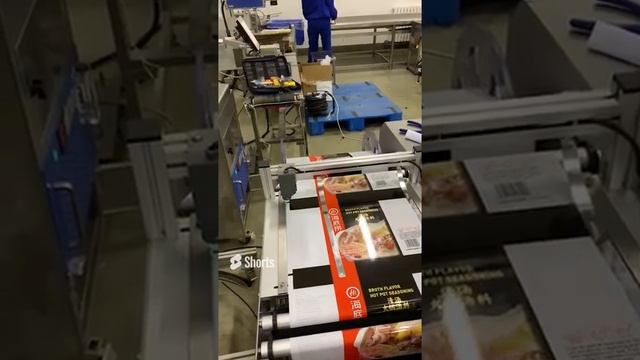 Лазерная печать упаковки пищевых продуктов смотреть онлайн