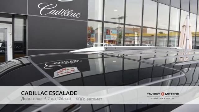 CADILLAC ESCALADE 2017