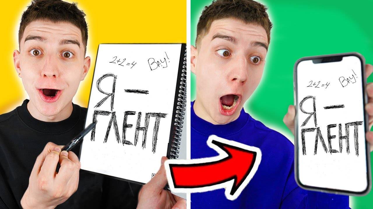 ЭТО БЕСКОНЕЧНЫЙ БЛОКНОТ ! **ОЧЕНЬ УМНЫЙ** ОБЗОР смотреть онлайн